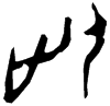 &41.E840;