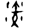 &45.E873;