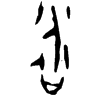 &41.E700;