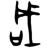 &41.E579;