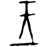 &41.E202;