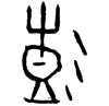 &42.E500;