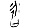 &41.E708;