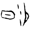 &43.E362;