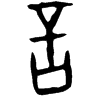 &41.EC90;