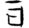 &43.F275;