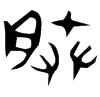 &33.E388;
