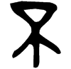 &33.EE40;