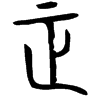 &31.E78F;