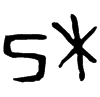 &32.E948;