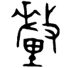 &34.E091;