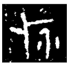 &37.E686;