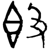&32.E120;