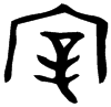 &32.F531;