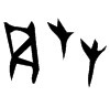 &33.E361;