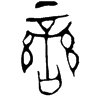 &31.EC03;