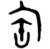 &32.E772;