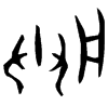 &33.E384;