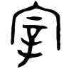 &32.F537;