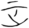 &31.E794;