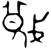 &31.F630;