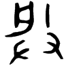 &33.E354;