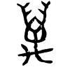&34.E573;