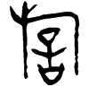 &31.E155;