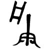 &34.F167;
