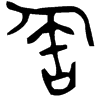 &32.E777;