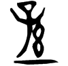 &33.F663;