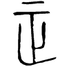&31.E783;