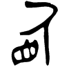 &31.F462;