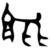 &33.E963;