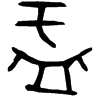 &32.E506;