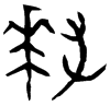&33.EF44;