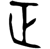&31.E774;