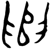 &31.E865;