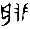 &33.E360;