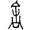 &32.E725;