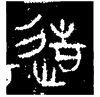 &35.E949;