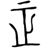 &31.E797;
