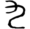 &34.E509;