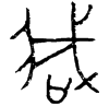 &31.E684;