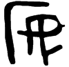 &32.F401;