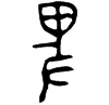 &31.F041;