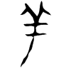 &31.F651;