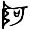 &34.E424;
