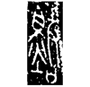 &38.E262;