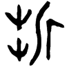 &31.E324;